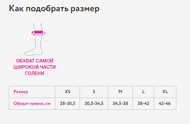 Ортез на голеностоп KAN-400 ORTO Professional, мягкая фиксация купить в OrtoMir24
